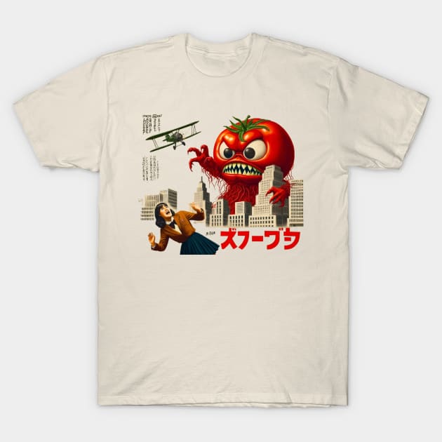 Umakaiju T-Shirt by Scrumptious